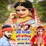 Avdhesh Deewana