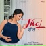 Ajesh Kumar feat. Priyanka Pk