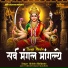 Rishita Malkania