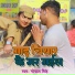 Gopal Singh