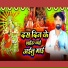 Mithun Misail