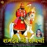 Krishna Vyas