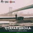ПАЦАНСКИЙ ОКРУГ ПРОМЗОНА ZA"DAROM