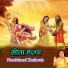 Nemichand kushwah