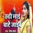 Reena Sharma
