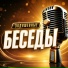 Просто Серёга