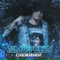 Timofeew [drivemusic.me]