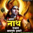 Aayush Vishwakarma, Riti Raj