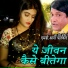 MD Aaga Fankar