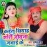 Amit Mishra