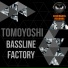 Tomoyoshi