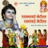 Batuk Raj Mishra