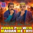Rajab Gulzar, Adam Kumbar