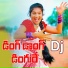 Sandhya Koyada