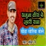 Sanwar lal