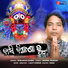 Sudhakar Panda