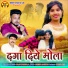 Rajju Manchala