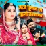 Sitaram Soni, Lalita Bhati