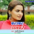 Pradip Diwana