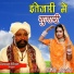 Sawan Khan