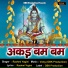Rashmi Yogini