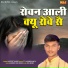 Jaiveer Thakur