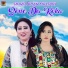 Shazia Khan Multani