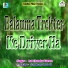 Lal Chandar Varma