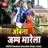Khushboo Uttam, Ravi Singh