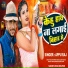 appu raj