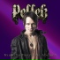 PelleK
