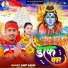 Amit Ashiq