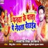 Navdeep Singh Aafat