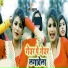 Subodh Suhana