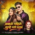 Raja Singh, Yashika Chandra