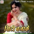 Sujit Sagar