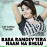 Chhamma Tiwari
