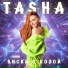 TASHA