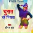 Sonal Sah