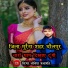 Jivesh Prajapati