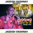 Jagdish Vaishnav