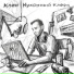 LM25 Music
