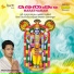 Sangeetha