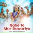 Madhav Prsad Kewat