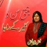 Faiz Ali Faiz