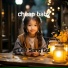 Lee sang gul