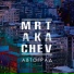 MRT aka CHEV
