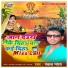 Pankaj Pyara