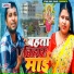 Damaru Lal