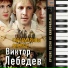 Елена Камбурова
